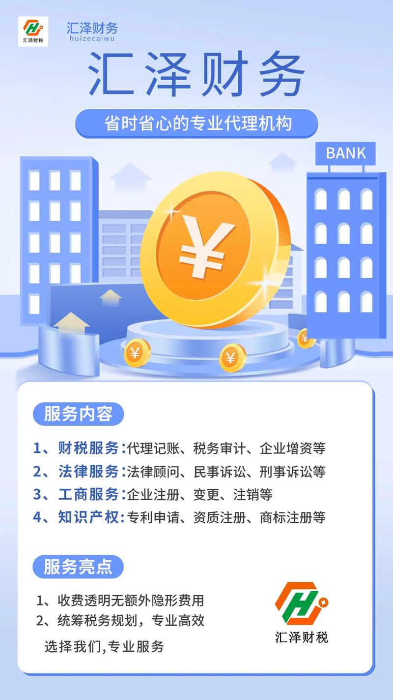 战略咨询行业的最新洞察与趋势