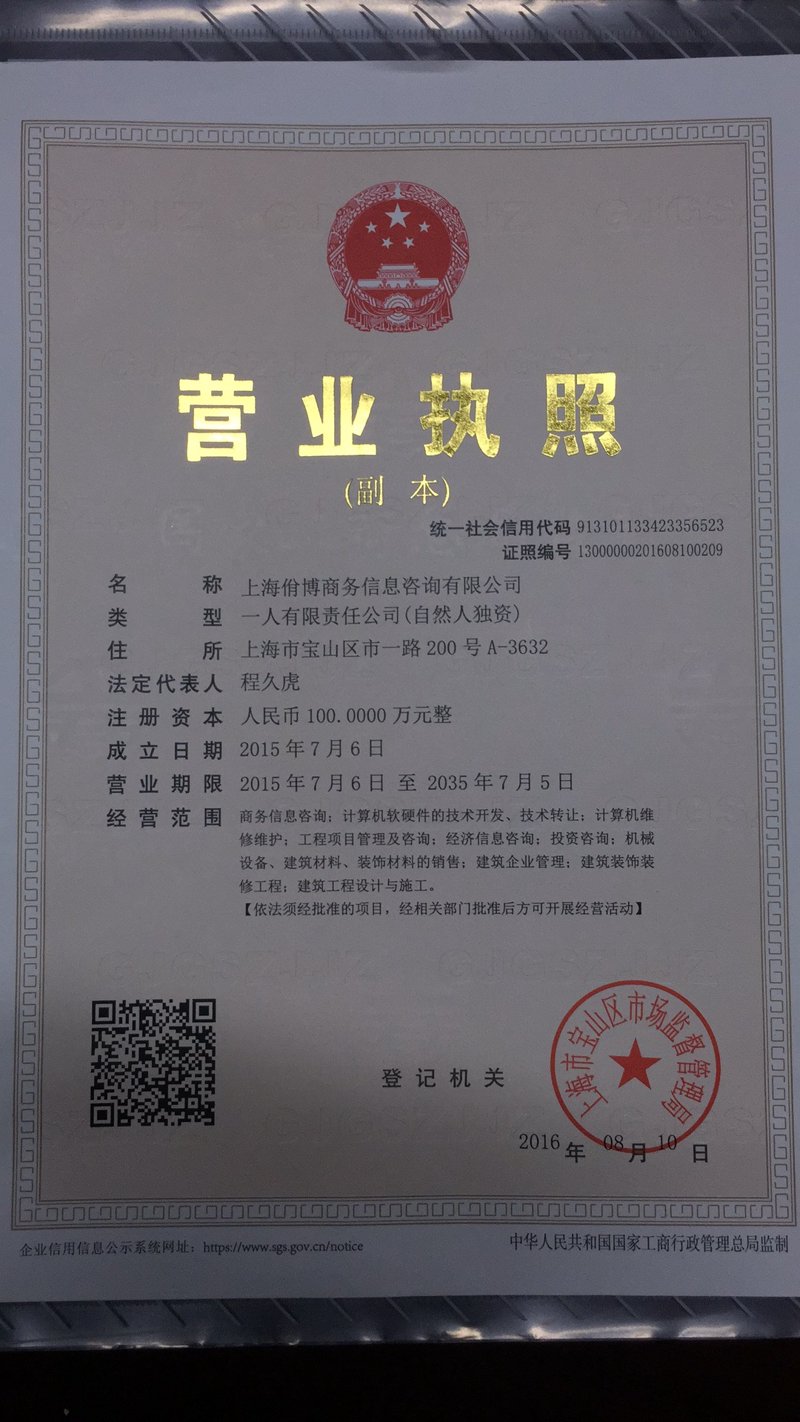 企业管理咨询——助力企业扬帆起航