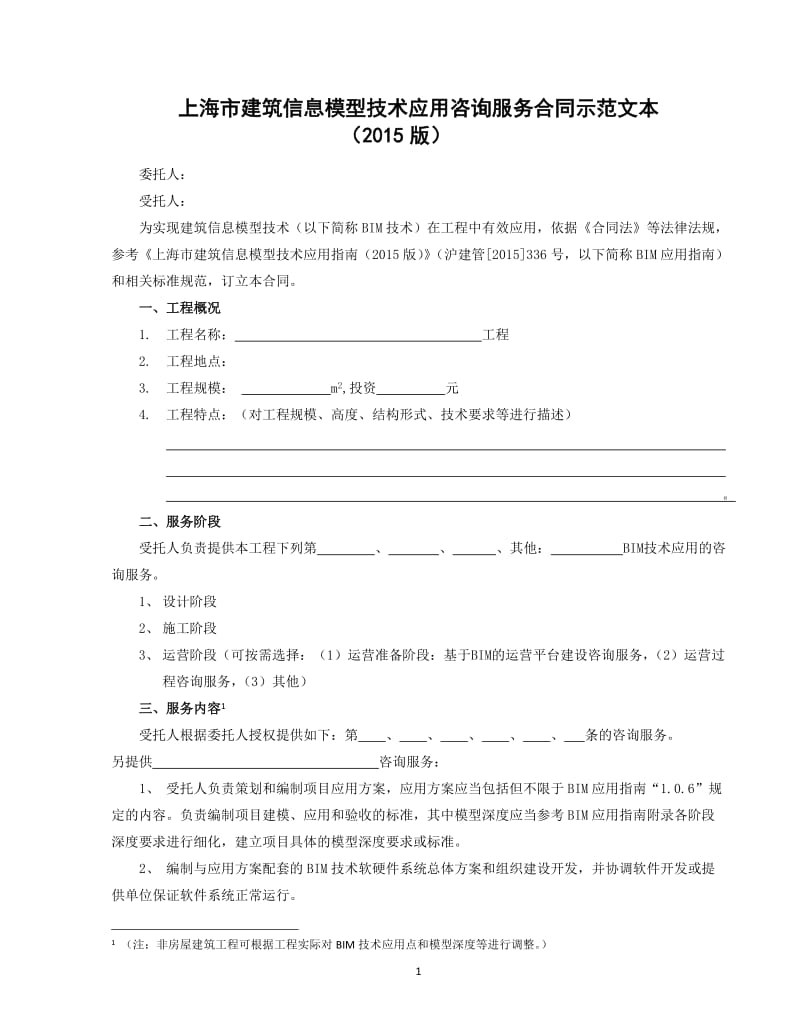 企业管理咨询——透视企业发展的内在脉络