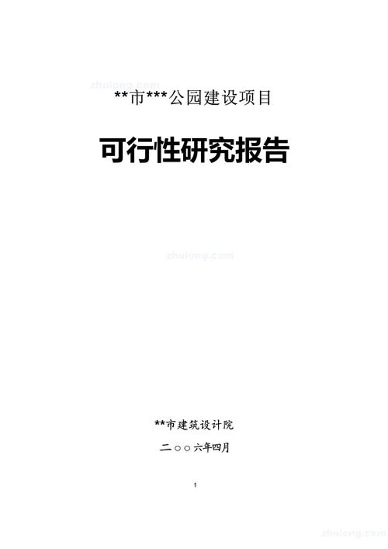 解读2023年的战略咨询新趋势